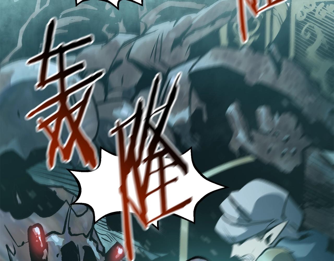 第147话 那帮家伙8