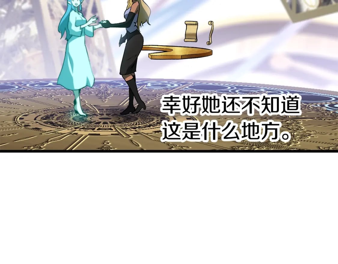 第153话 小说计划174