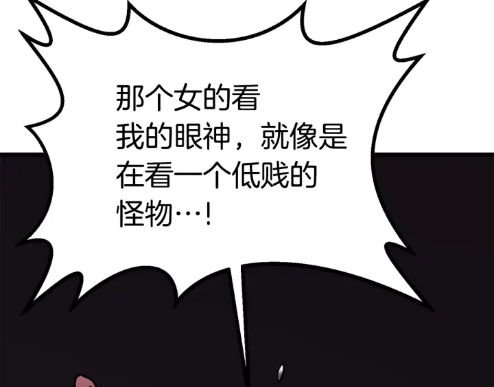第88话 注定的结局198