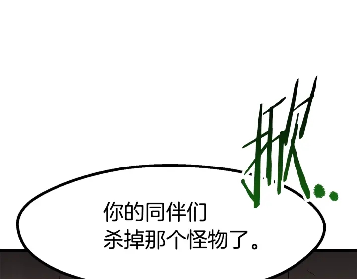 第91话 天使#15684248