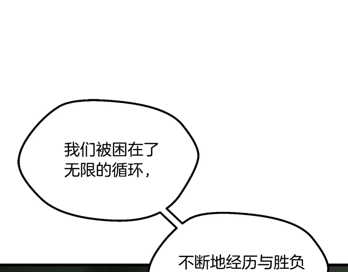 第198话 消逝的黑暗89