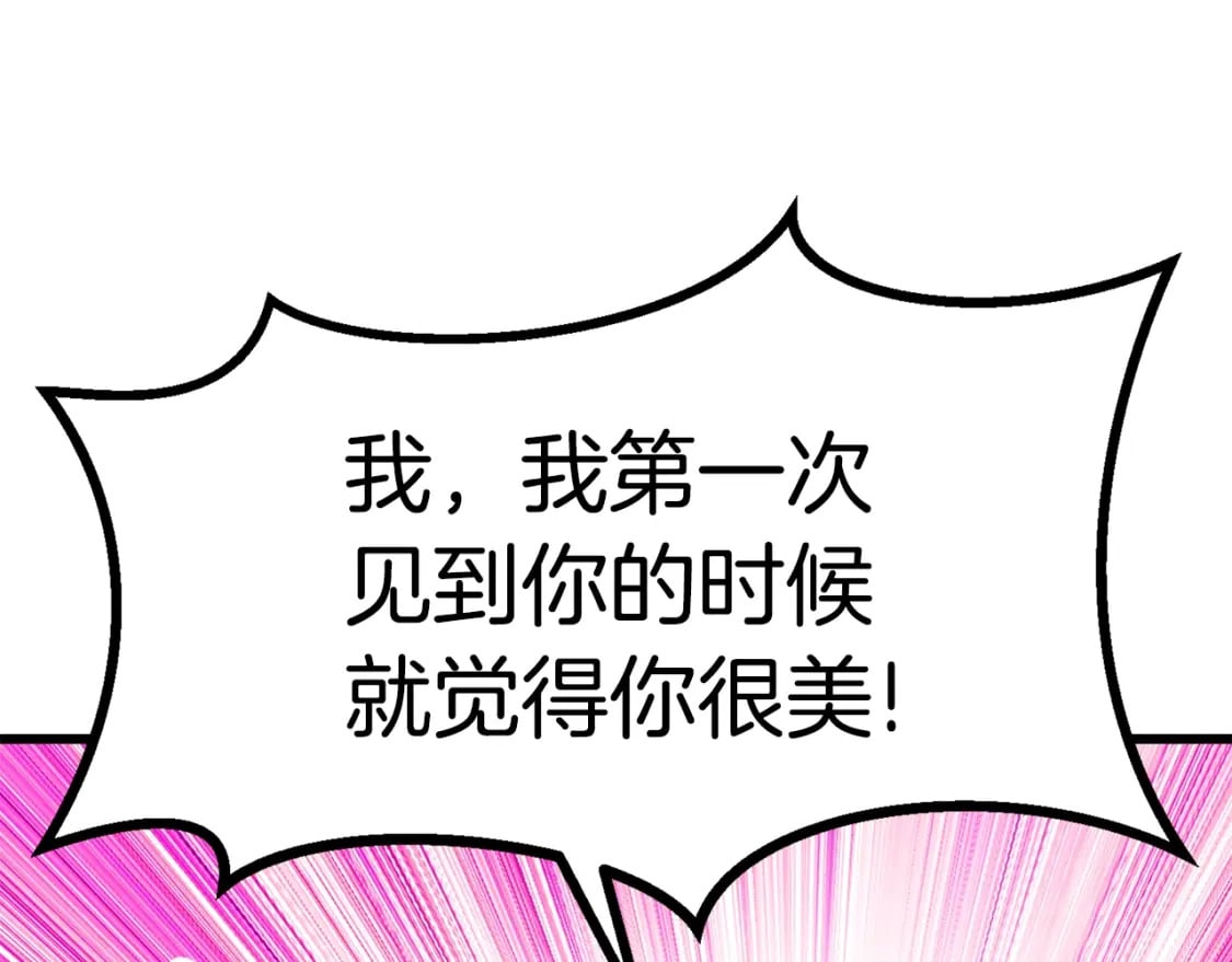 第171话 抉择14