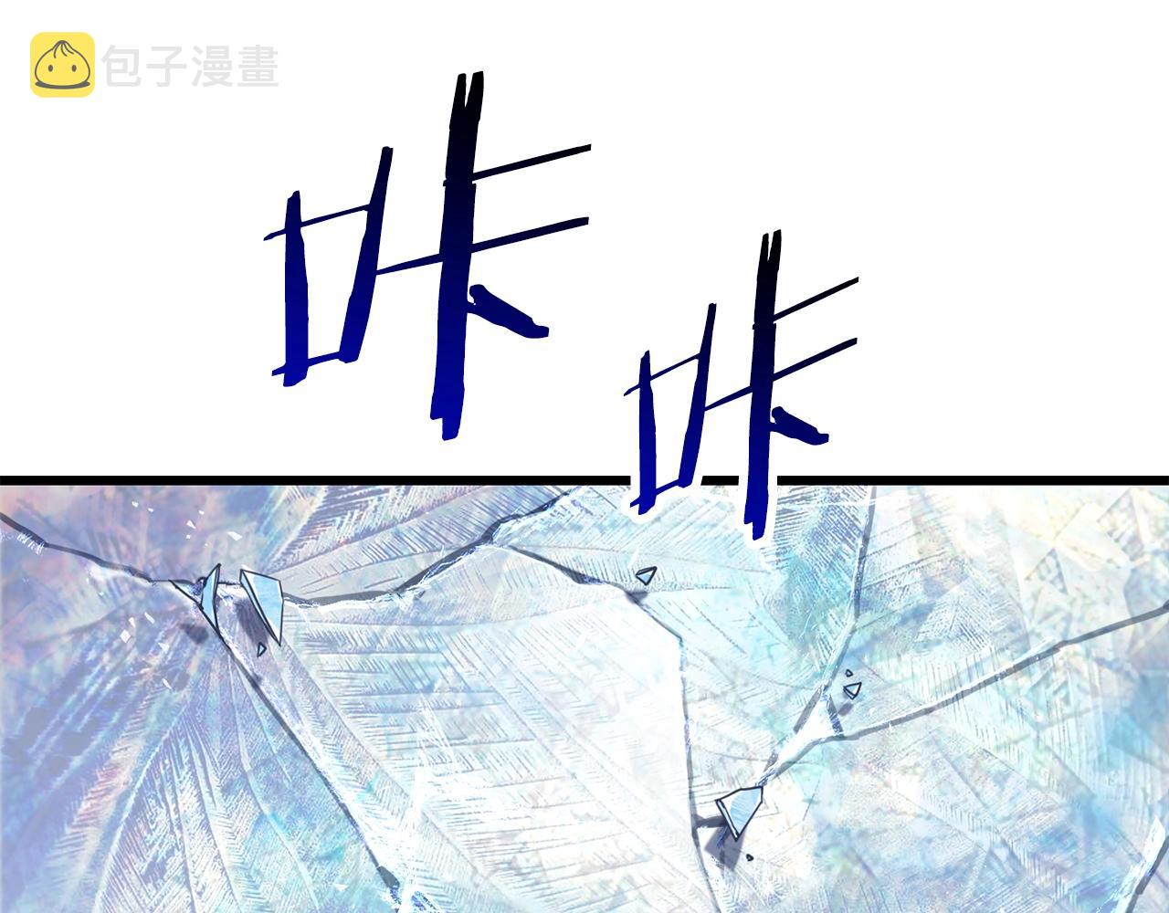 第130话 龙核精气109