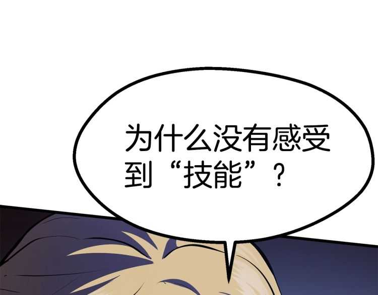 第63话 捕食者63