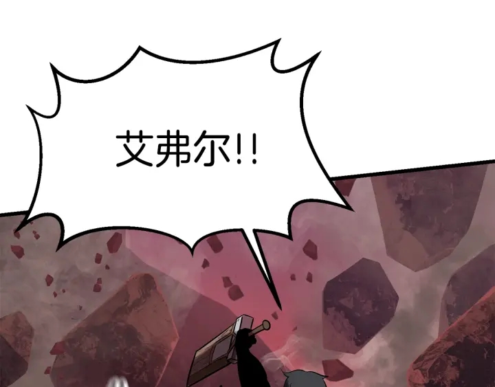 第96话 兴奋的巨怪214