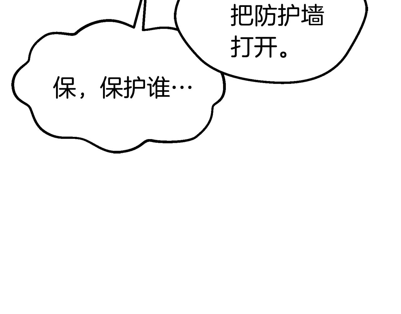 第123话 最强的意义42