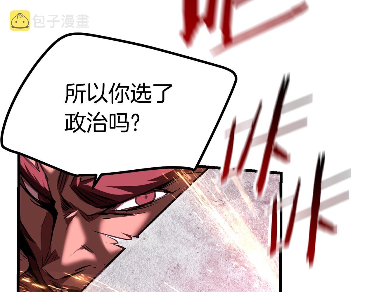 第122话 一决高下159