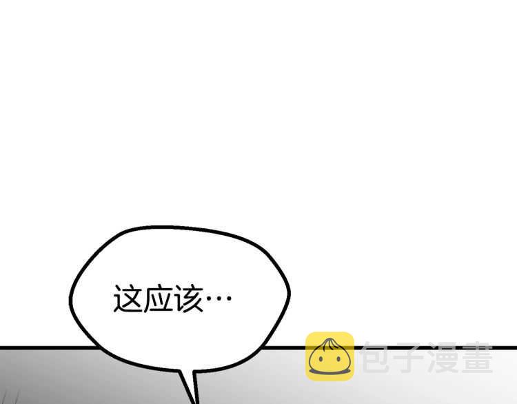 第62话 ”英雄传说“88
