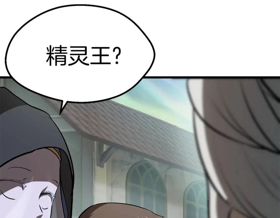 第102话 永生的责任47