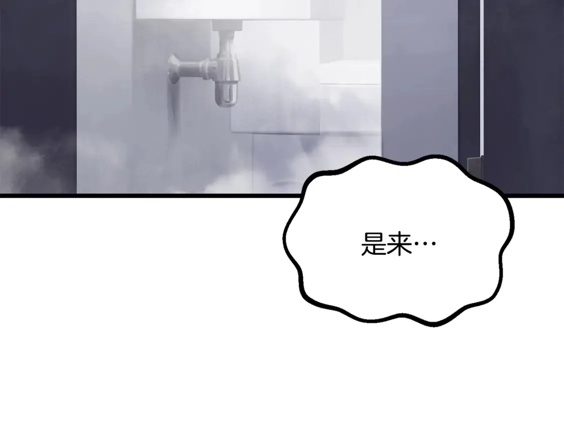 第194话 放下的自尊心225