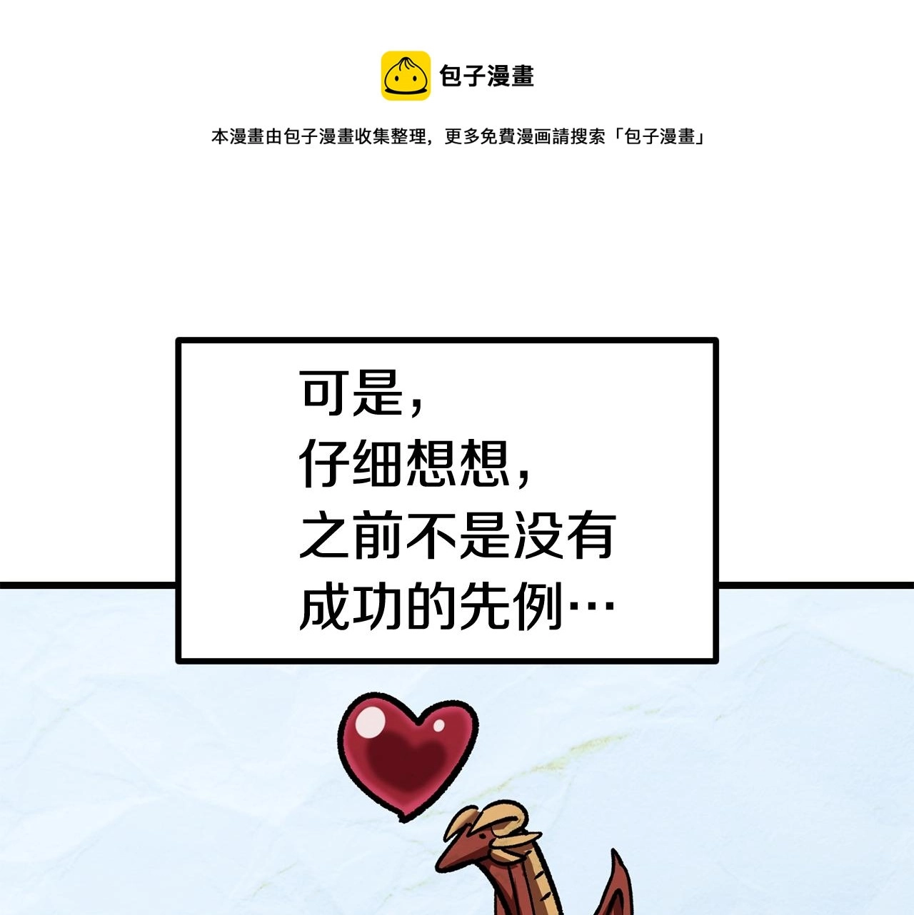 第126话 追踪和刺杀120