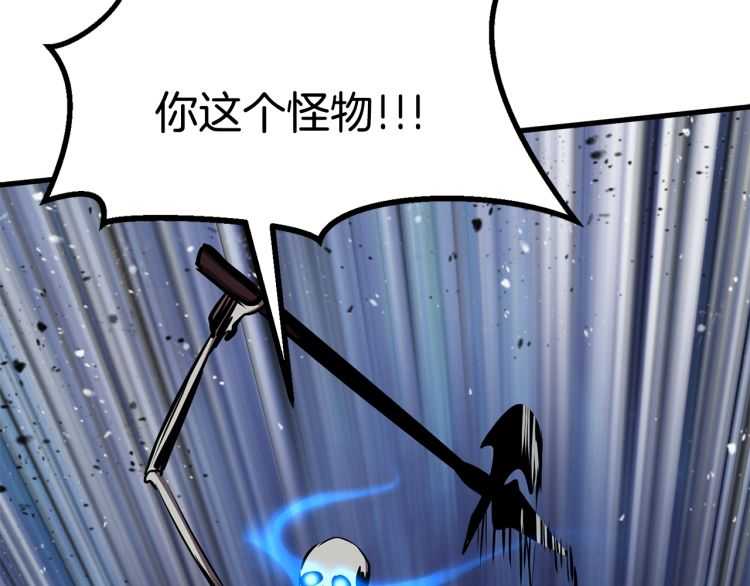 第64话 真面目156