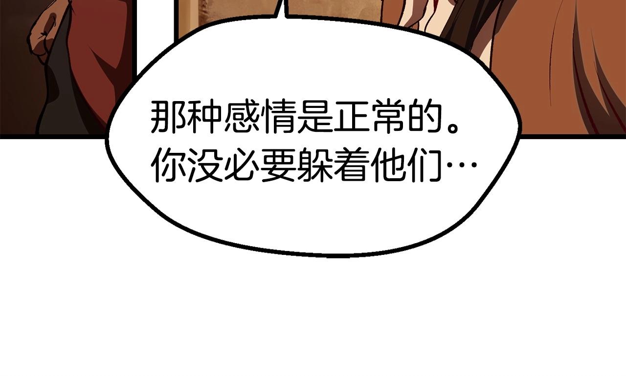 第107话 大迷宫98