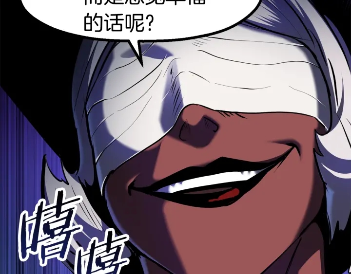 第83话 真男人诱饵234