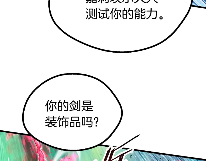 第76话 人性测试180