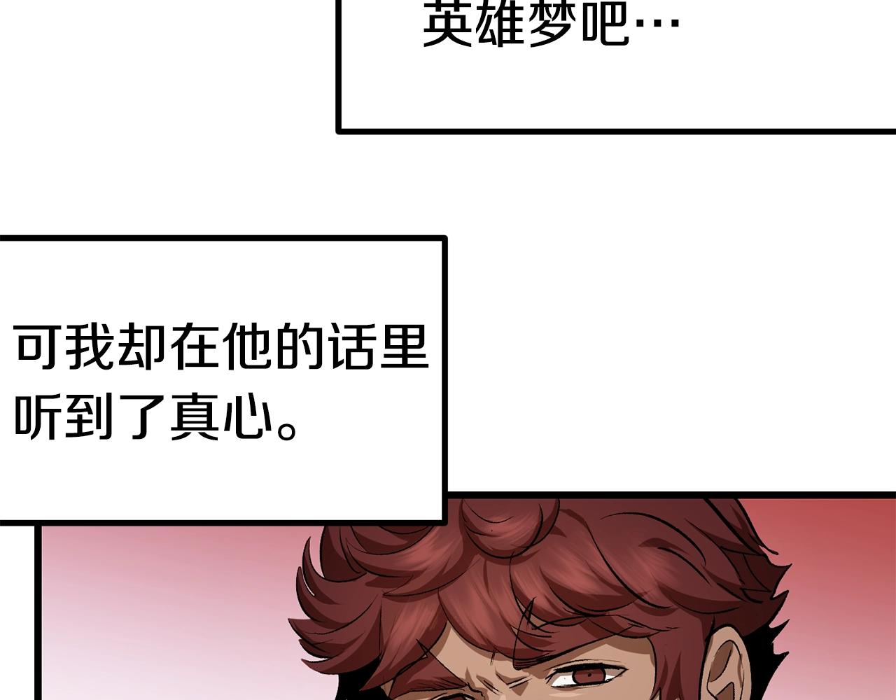 第121话 过去155