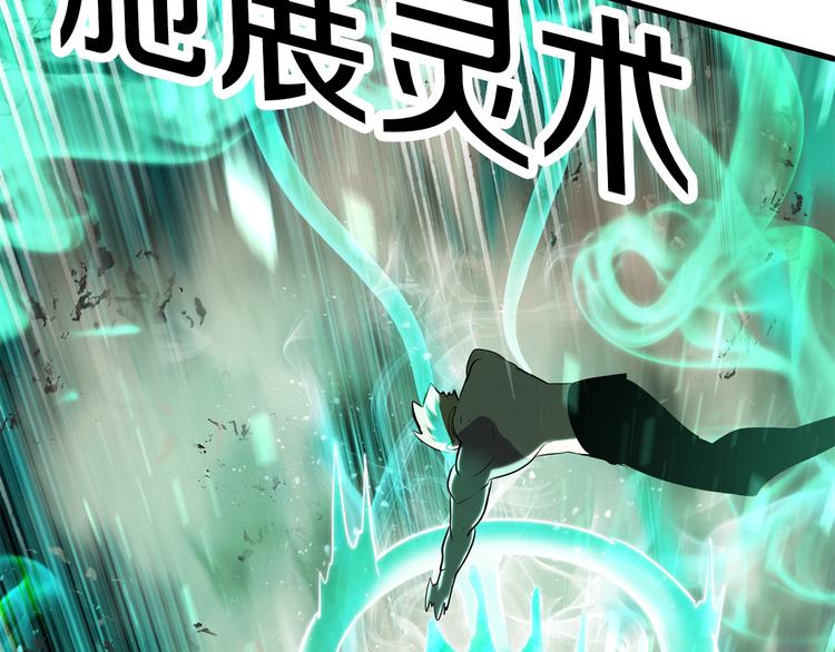 第68话 怒气刘函268