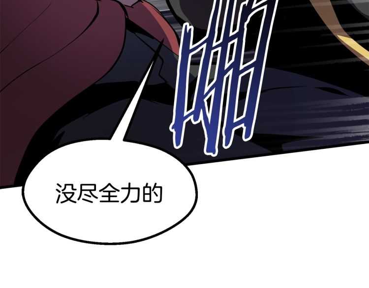 第63话 捕食者46