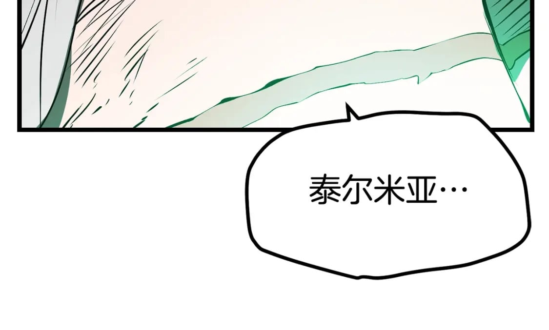 第169话 团圆一家人14