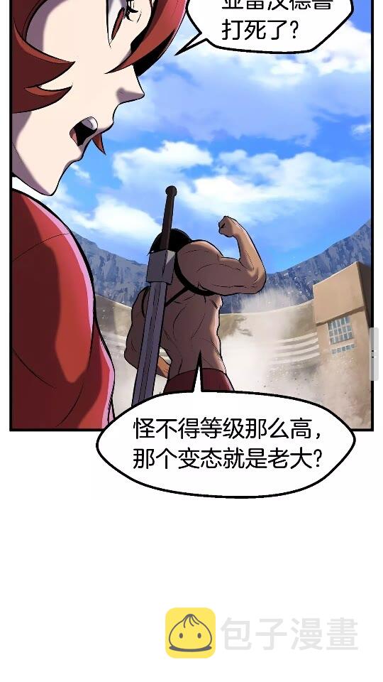 第39话 致命的误会97