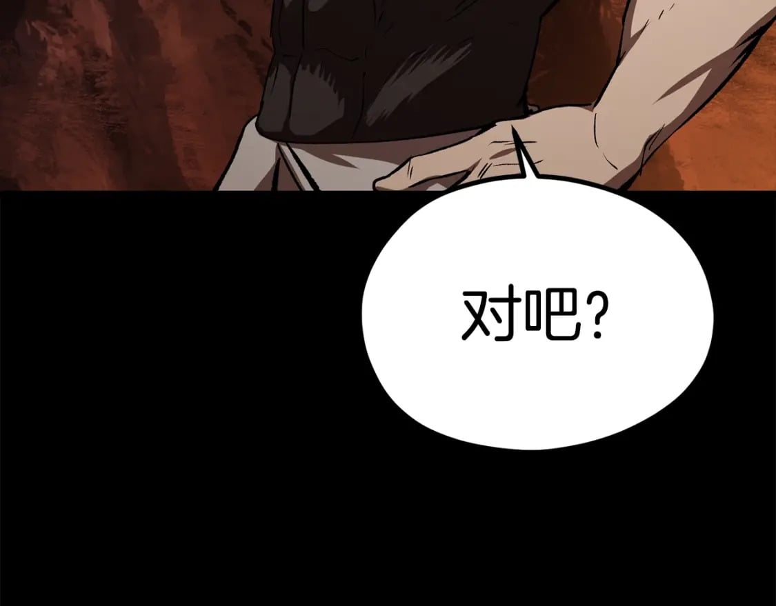 第183话 初龙278