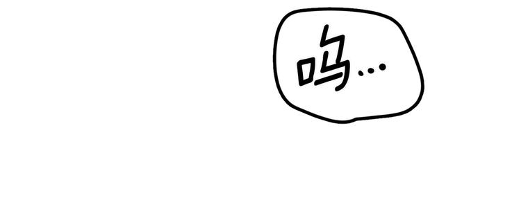 第3话 次元移动34
