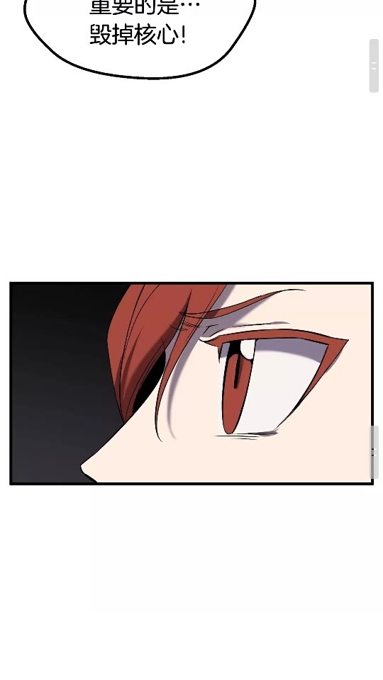 第47话 崩溃78