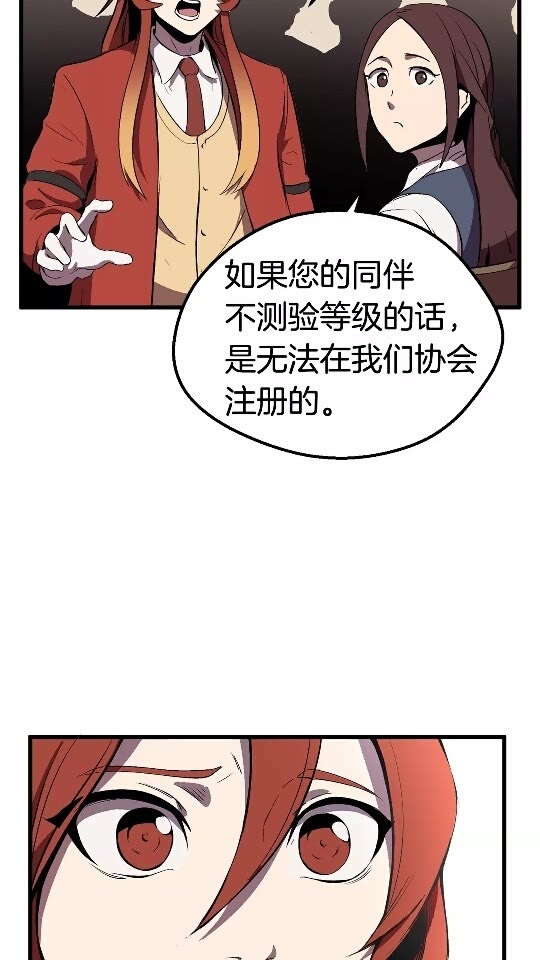 第24话 阴谋将近14