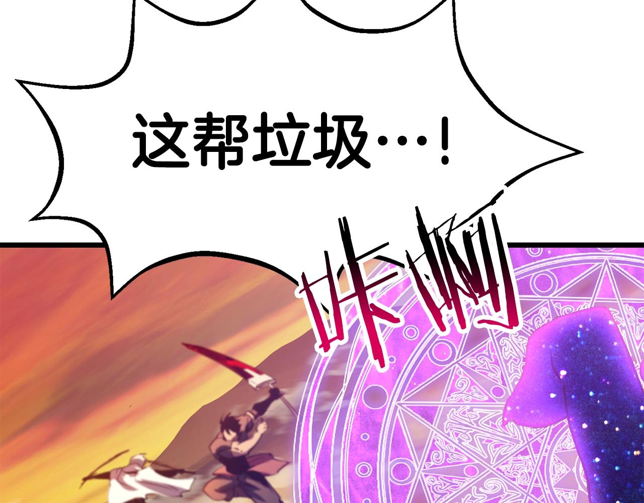 第145话 最后的机会58