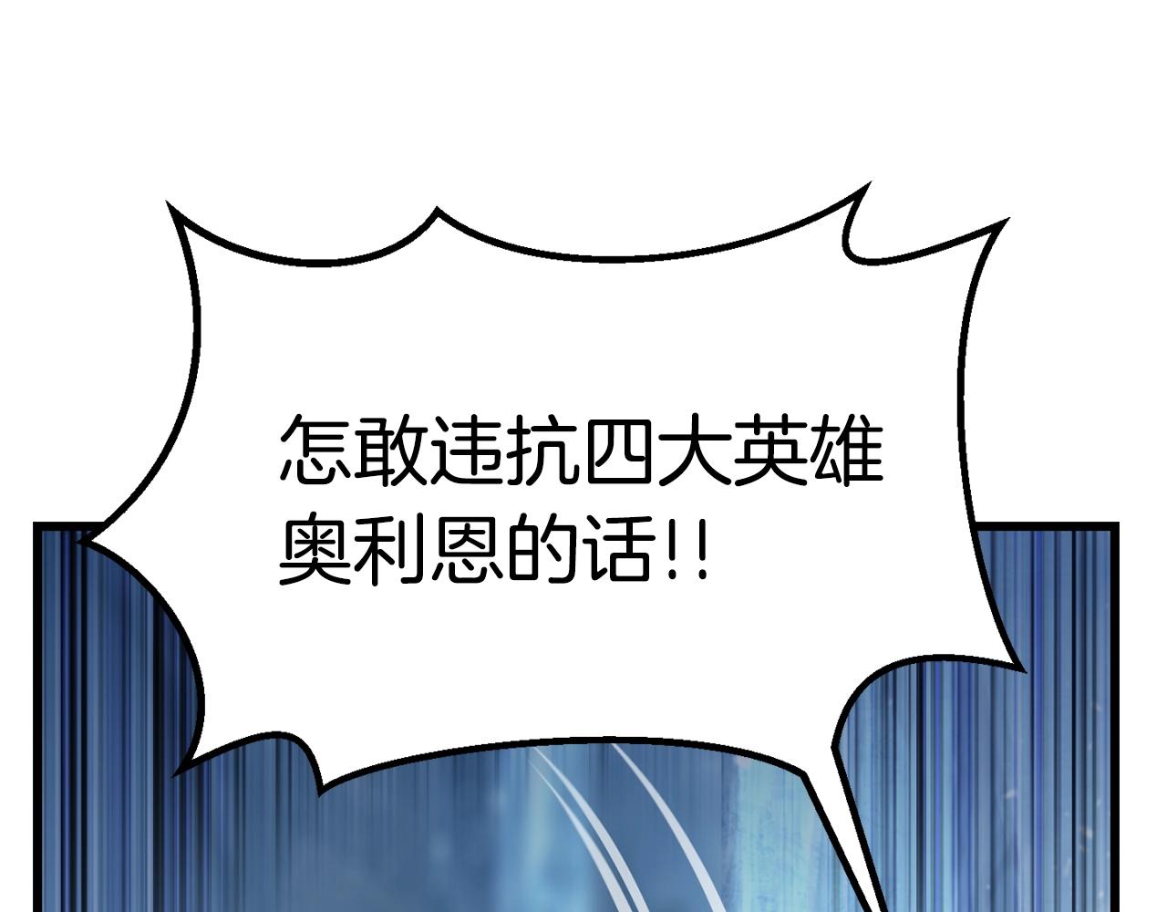 第147话 那帮家伙113