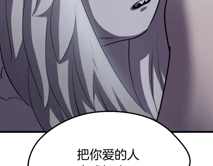 第92话 过去258