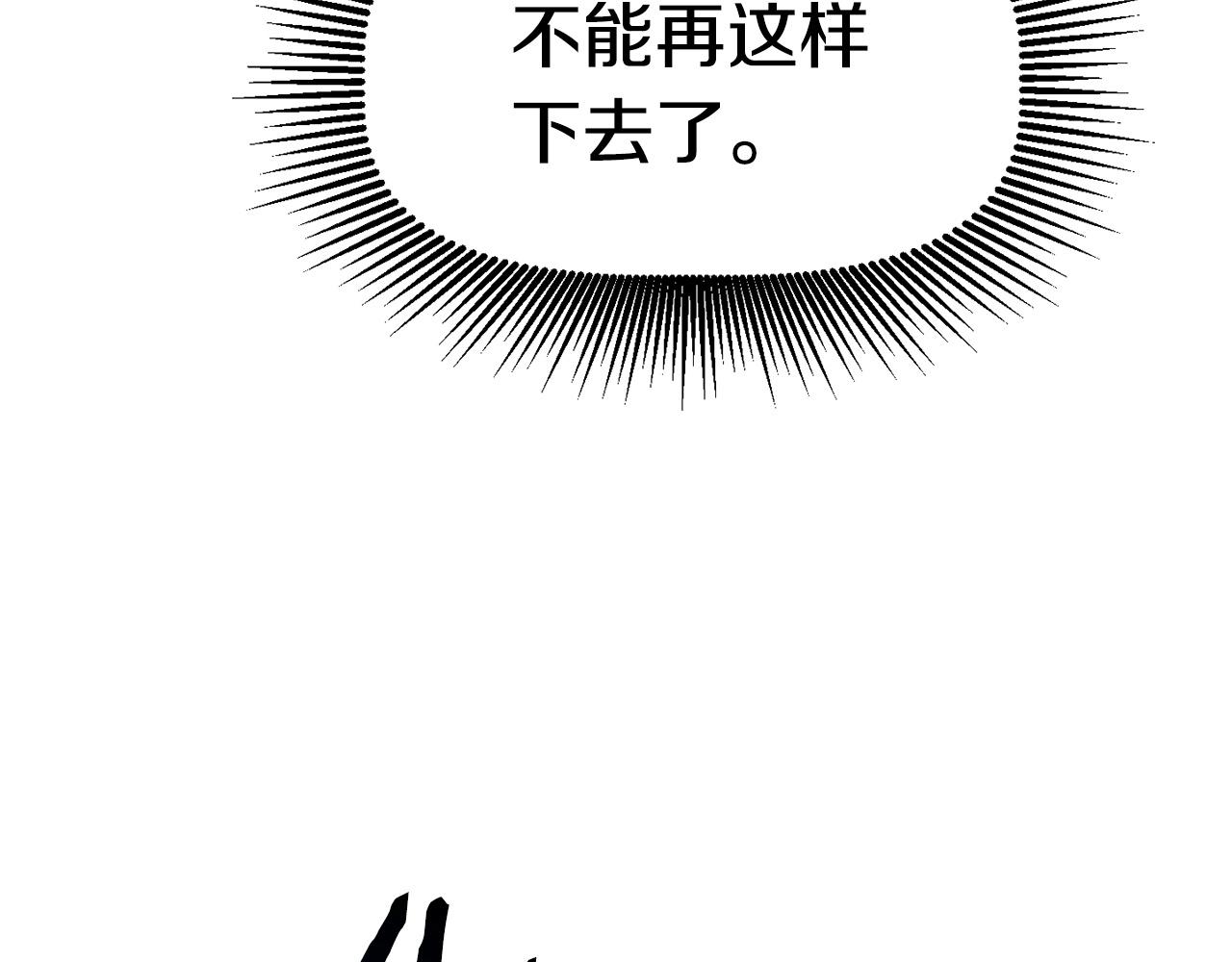 第118话 我的怒气77