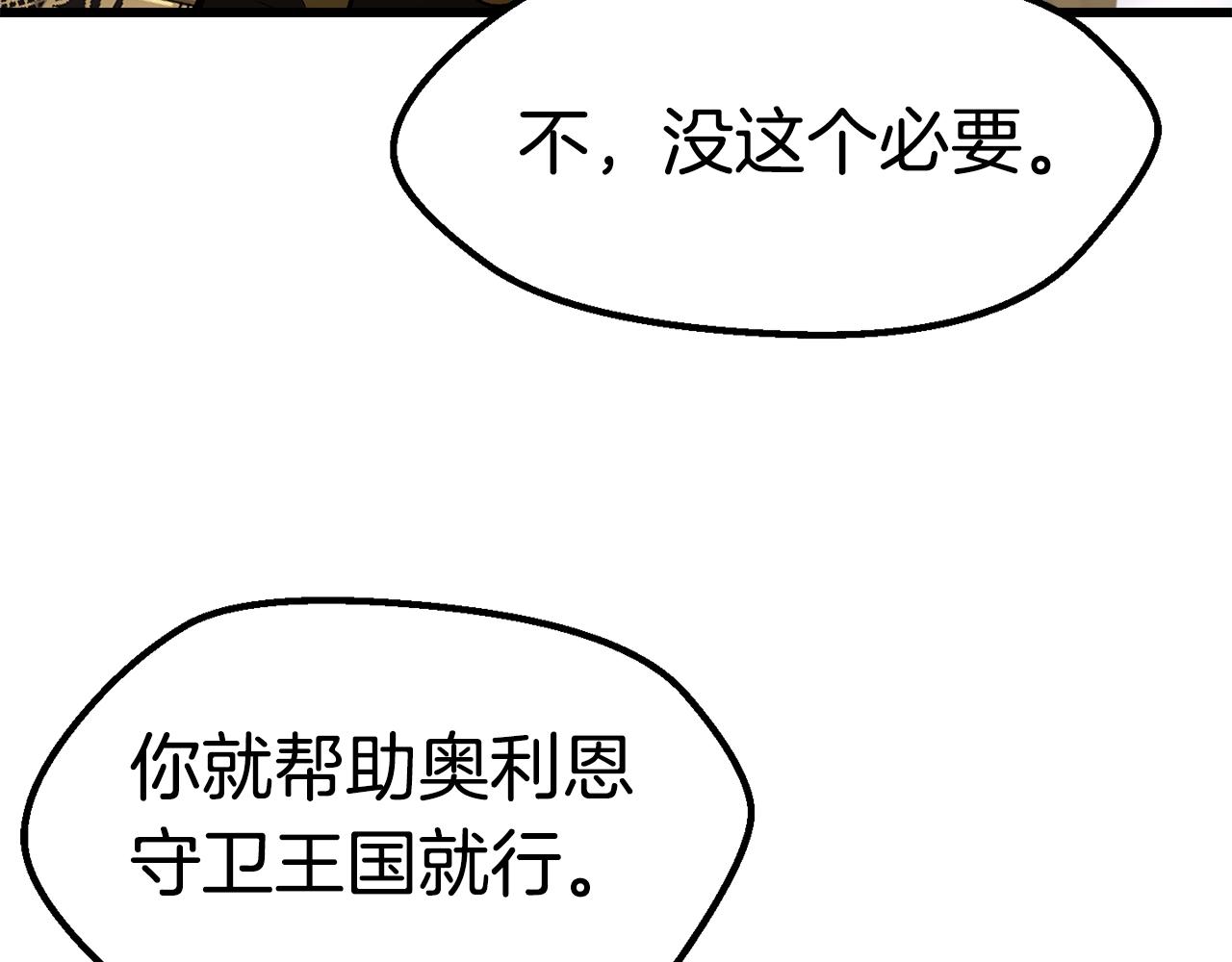 第147话 那帮家伙200