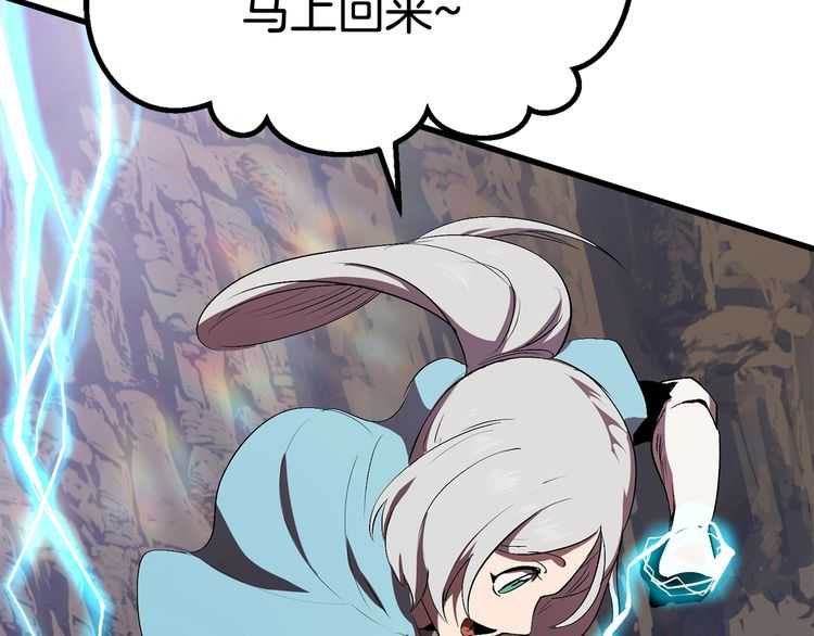 第57话 直面杀戮176