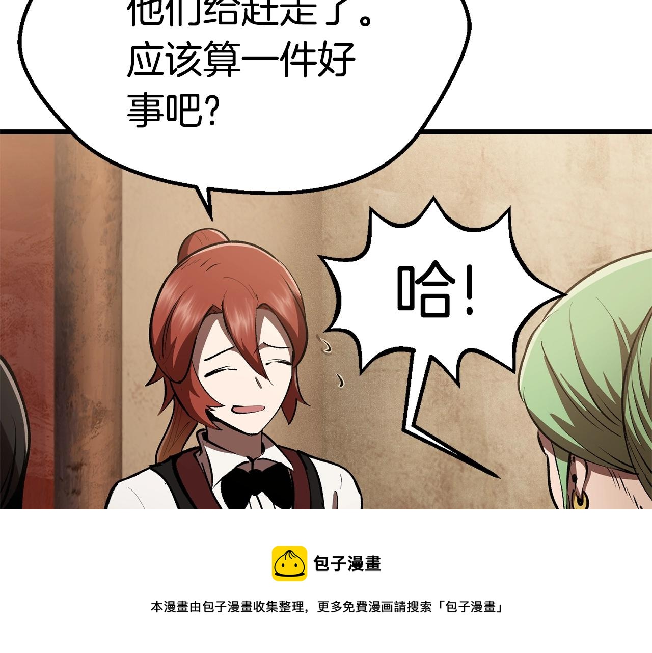 第119话 为何而战120