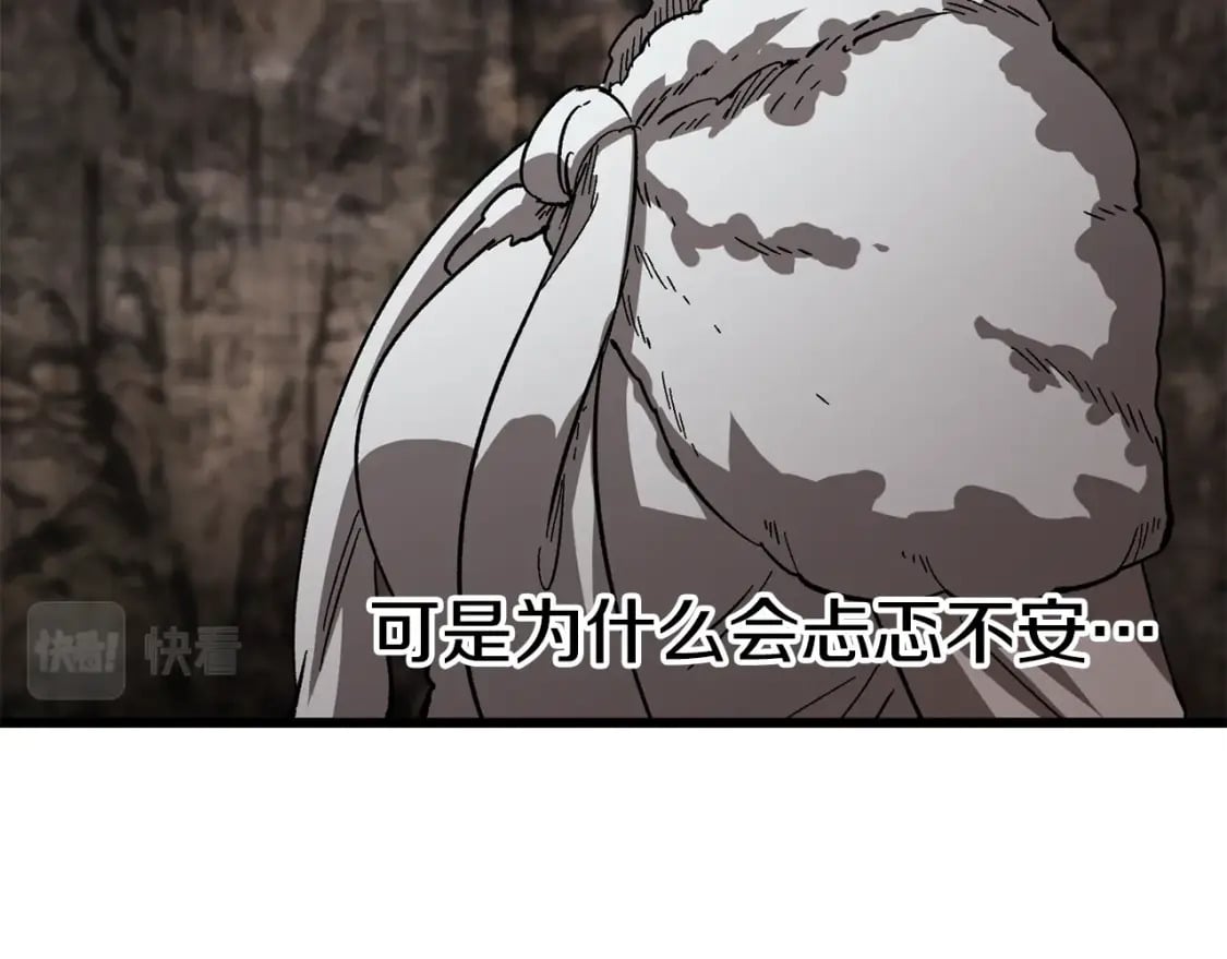 第166话 预言即诅咒195