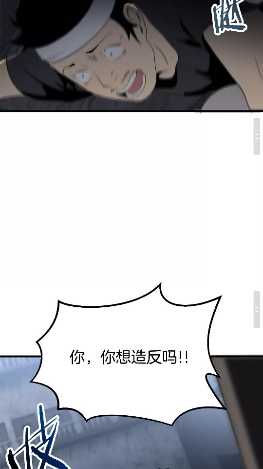 第53话 黑牢之下74