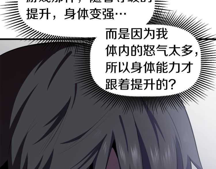 第59话 空手刺击199