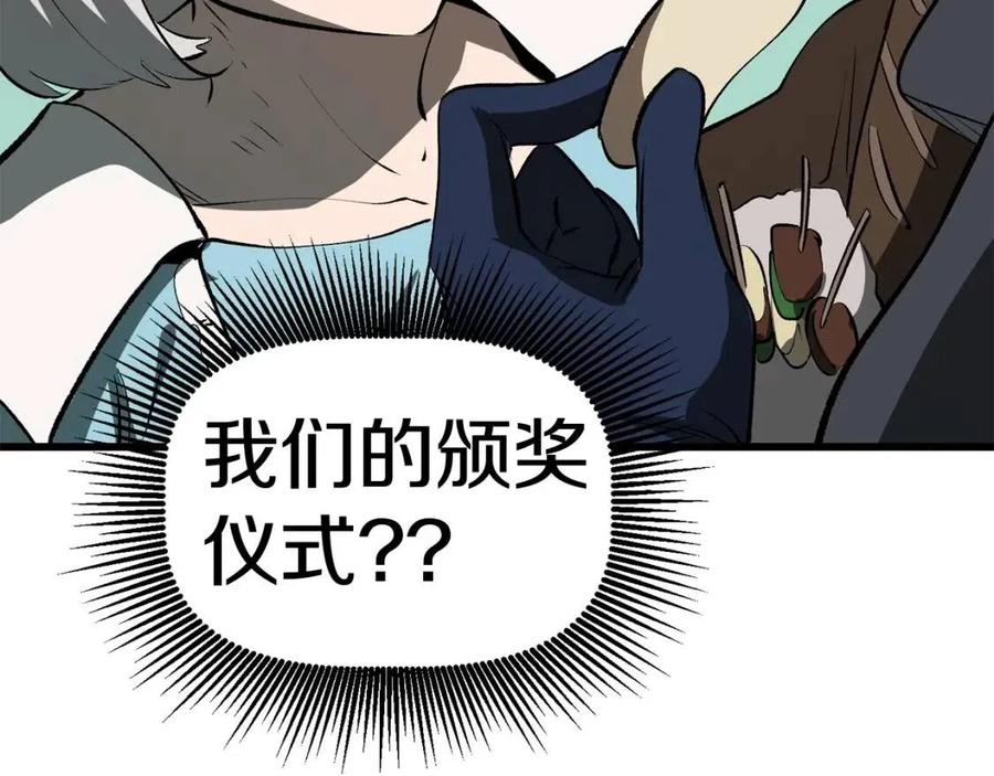 第102话 永生的责任30