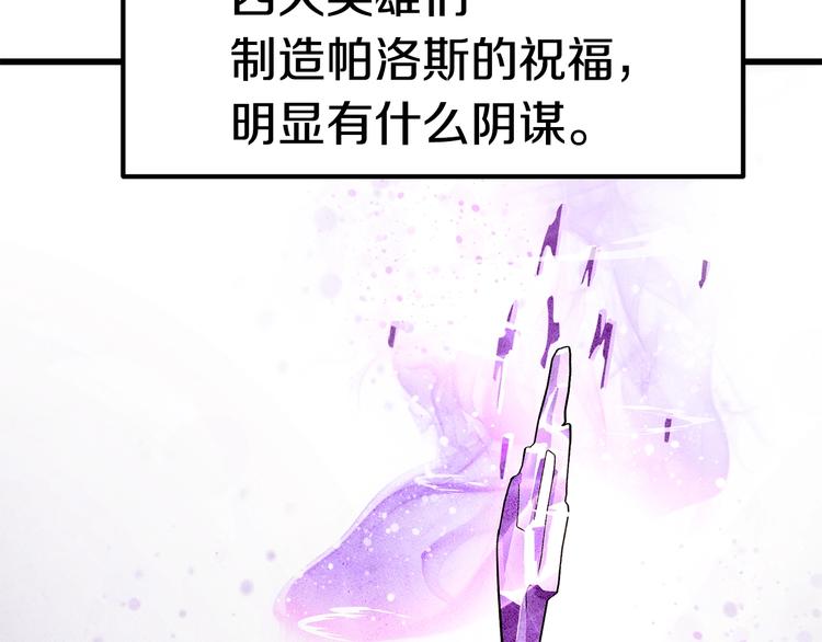 第71话 美食大于天148