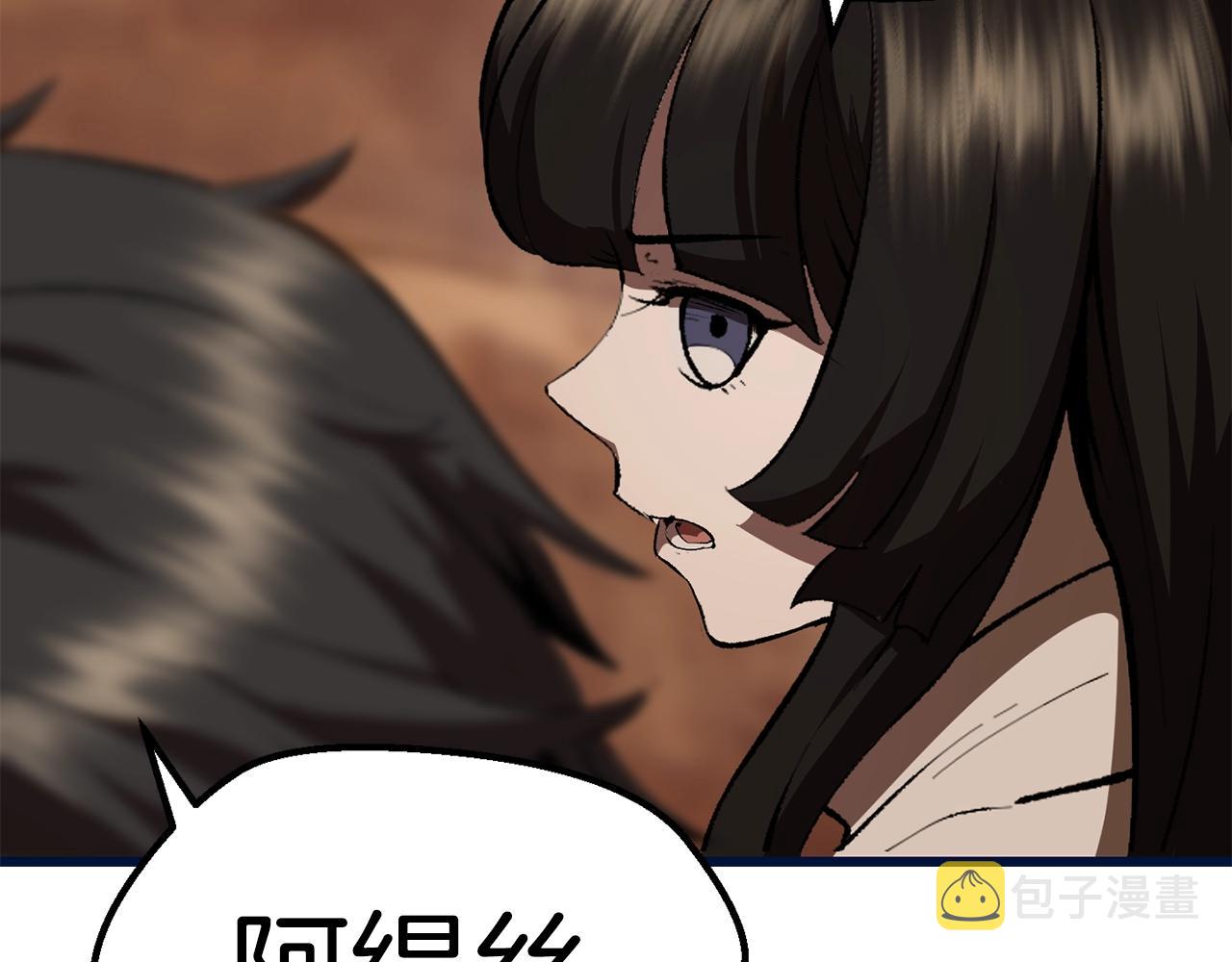 第109话 身体结实的小盗贼56