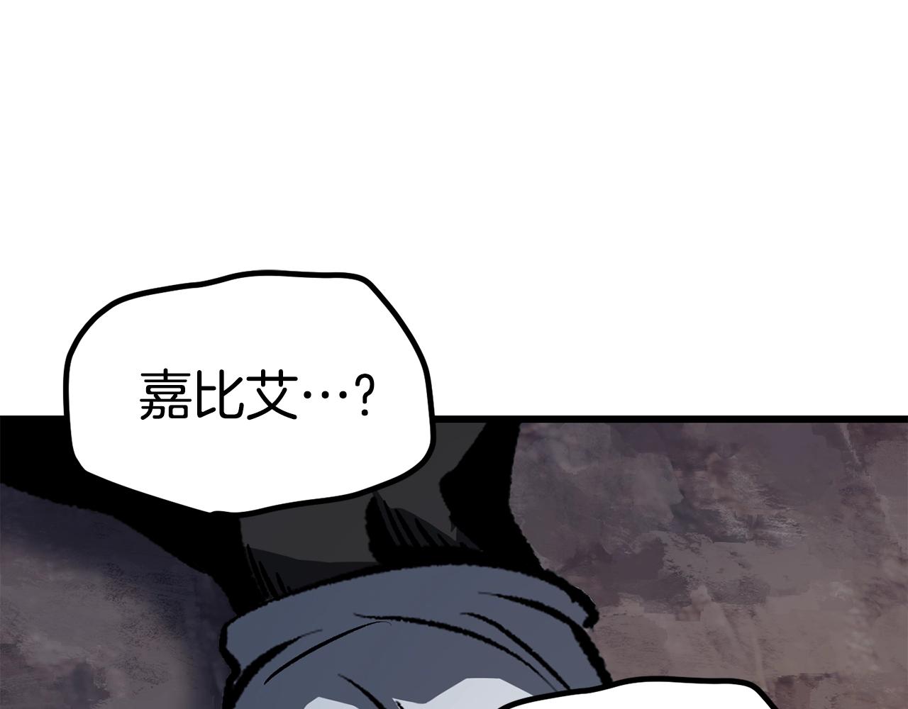 第111话 分道扬镳268