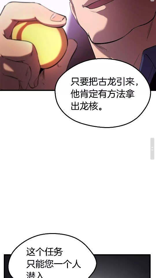 第31话 破裂56