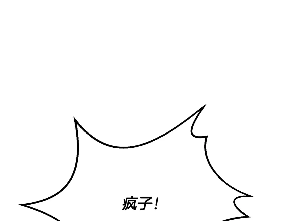 第192话 神明的诞生198
