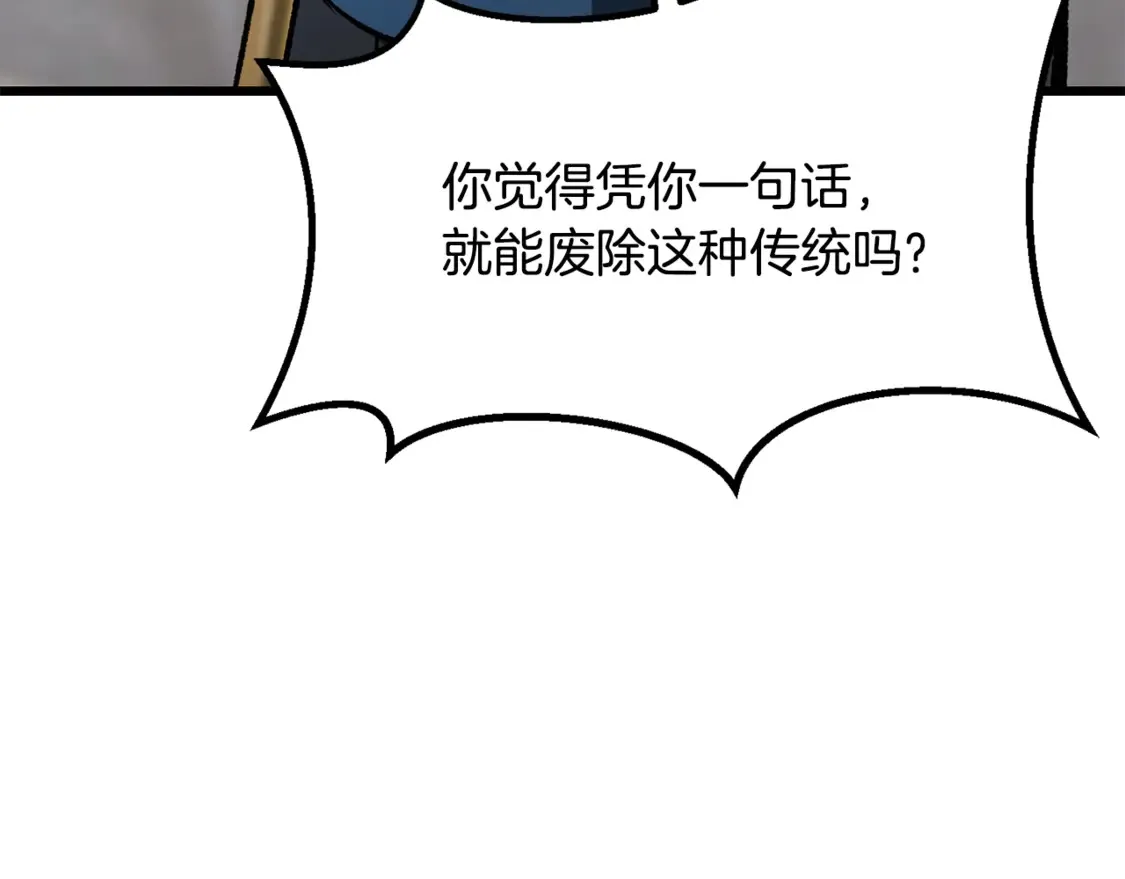 第192话 神明的诞生204