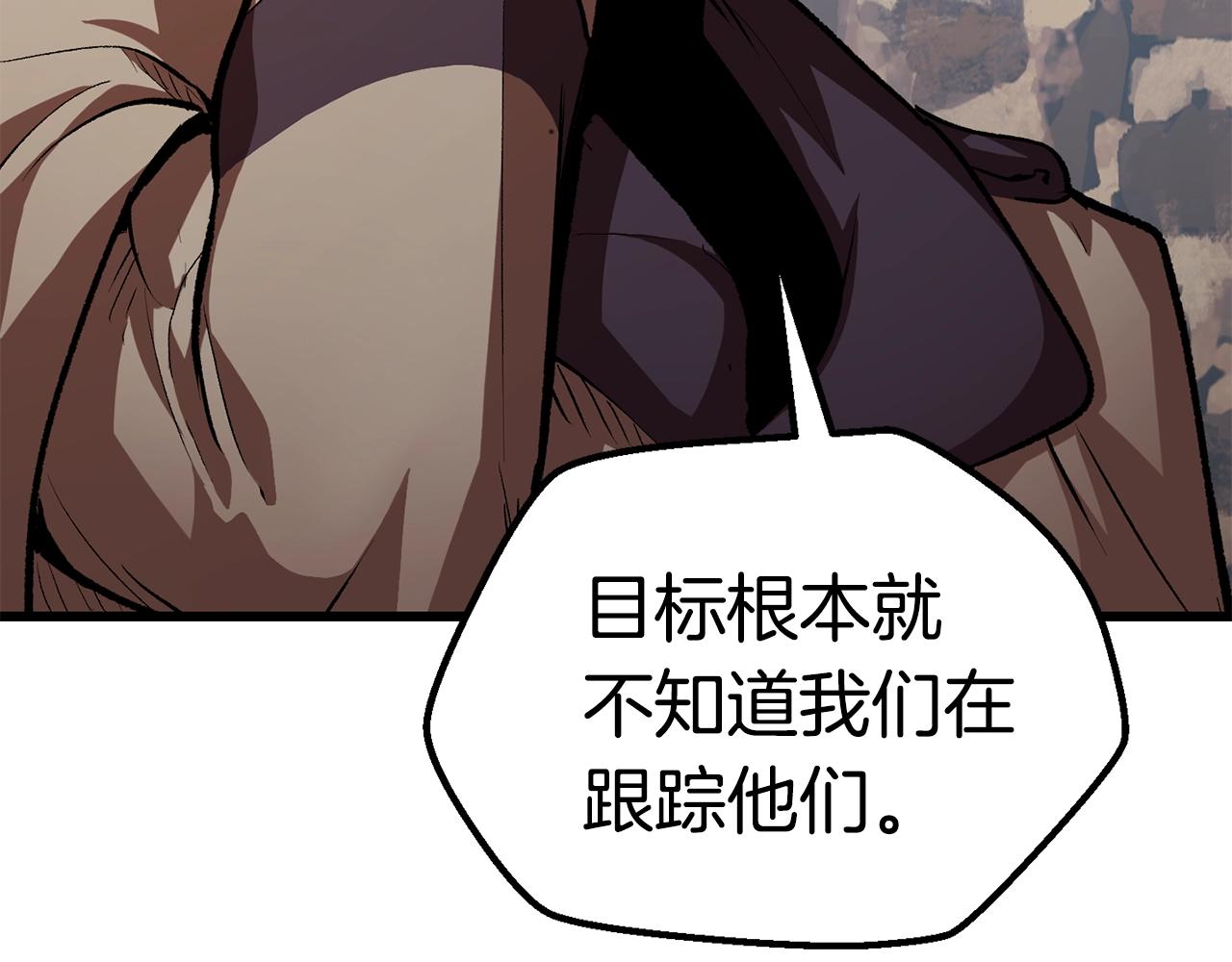 第126话 追踪和刺杀165
