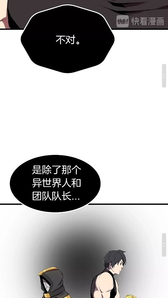 第11话 败露49