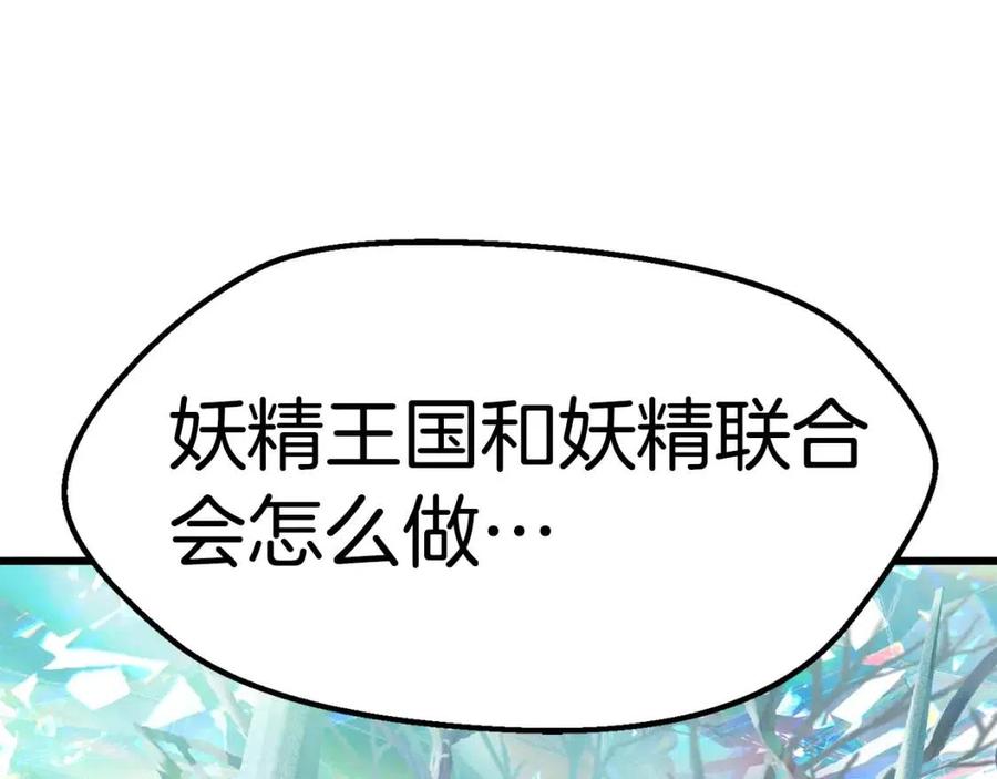 第105话 战斗的理由40