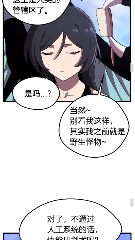第31话 破裂26