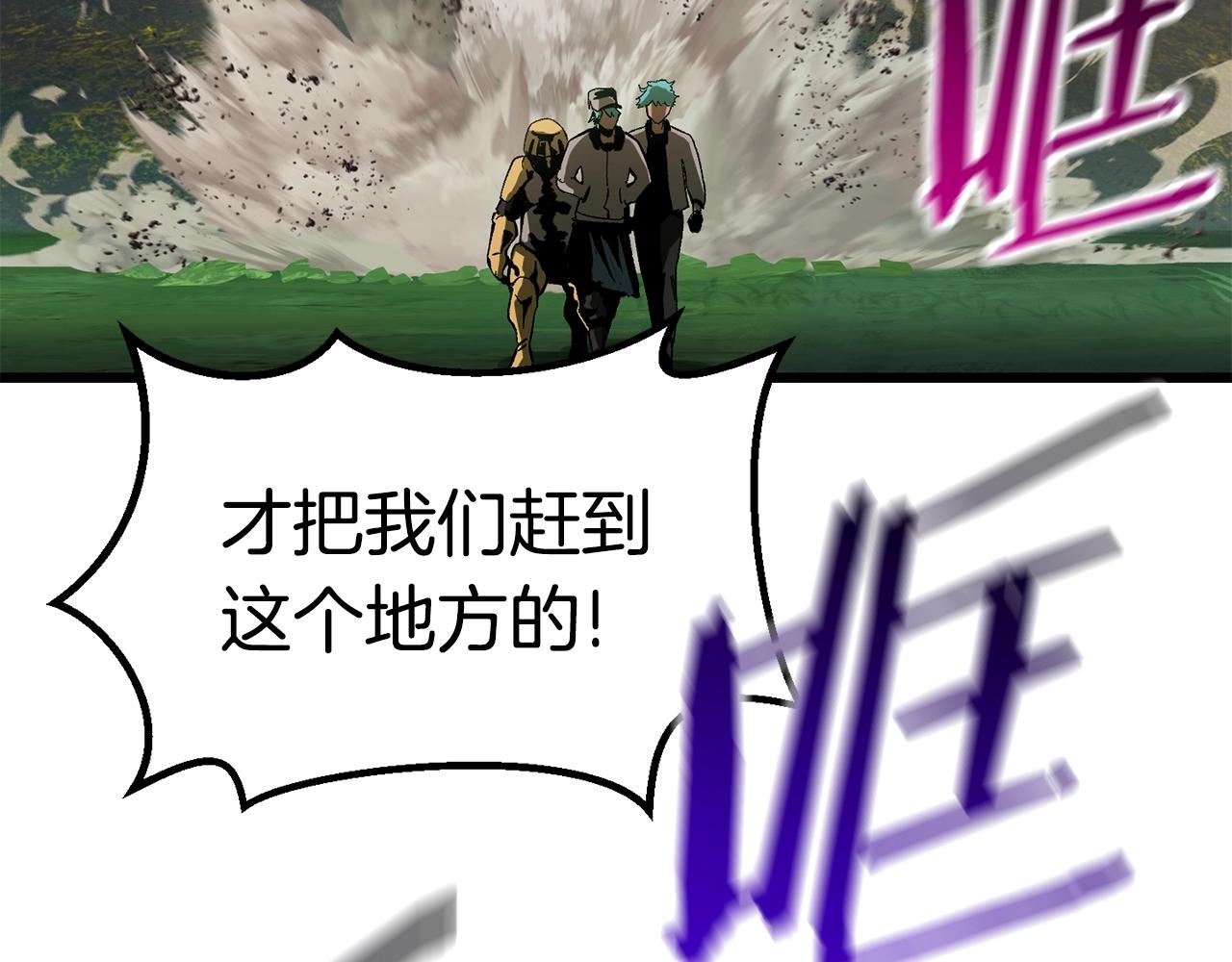 第135话 这tm5级？53